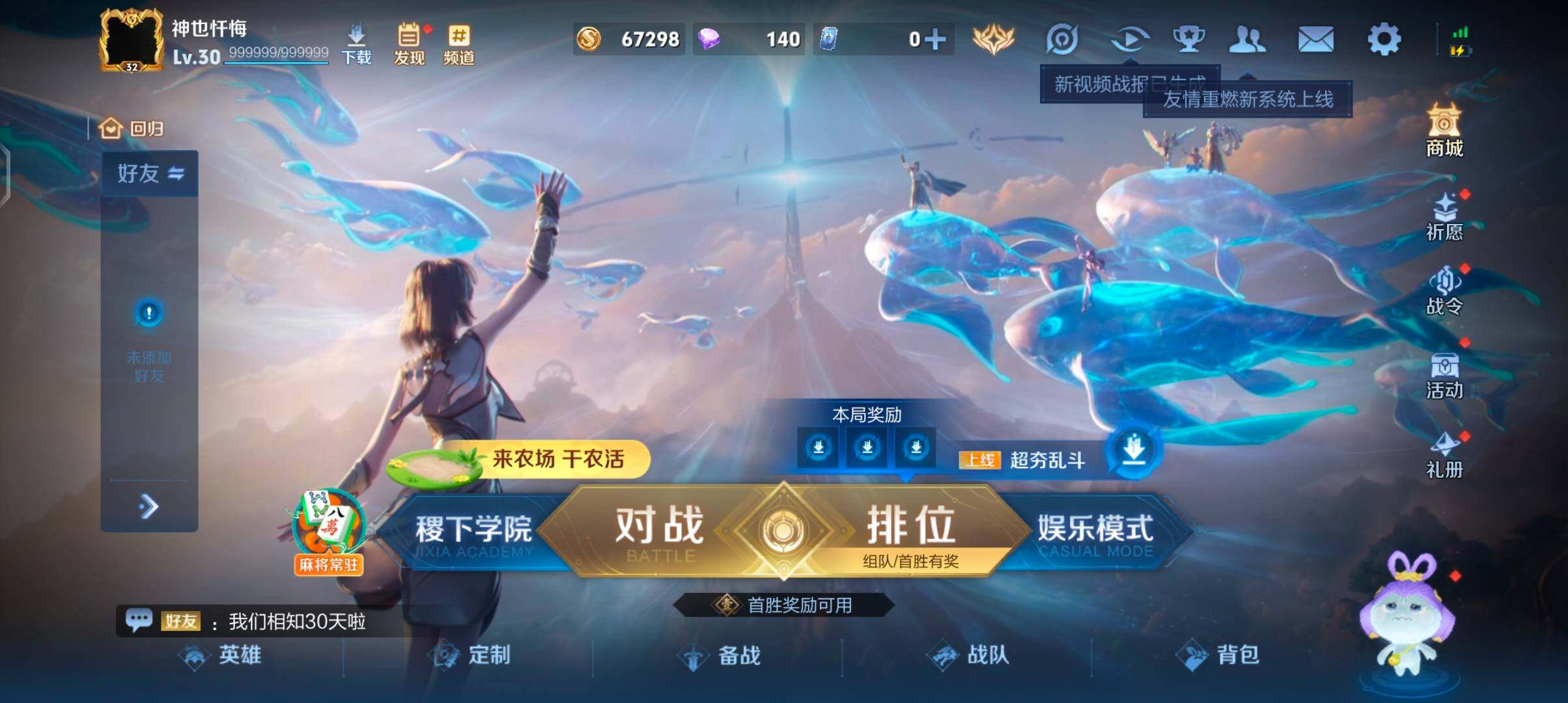 WZJZ4414705王者荣耀账号详情图4 WZJZ4414705王者荣耀账号详情图4