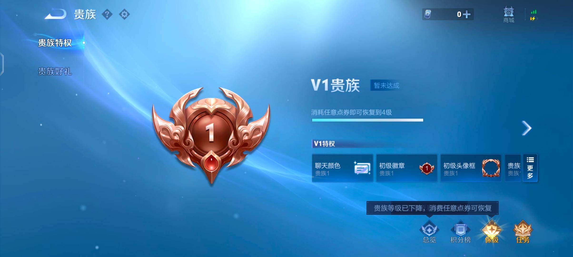 WZJZ4414705王者荣耀账号详情图12 WZJZ4414705王者荣耀账号详情图12