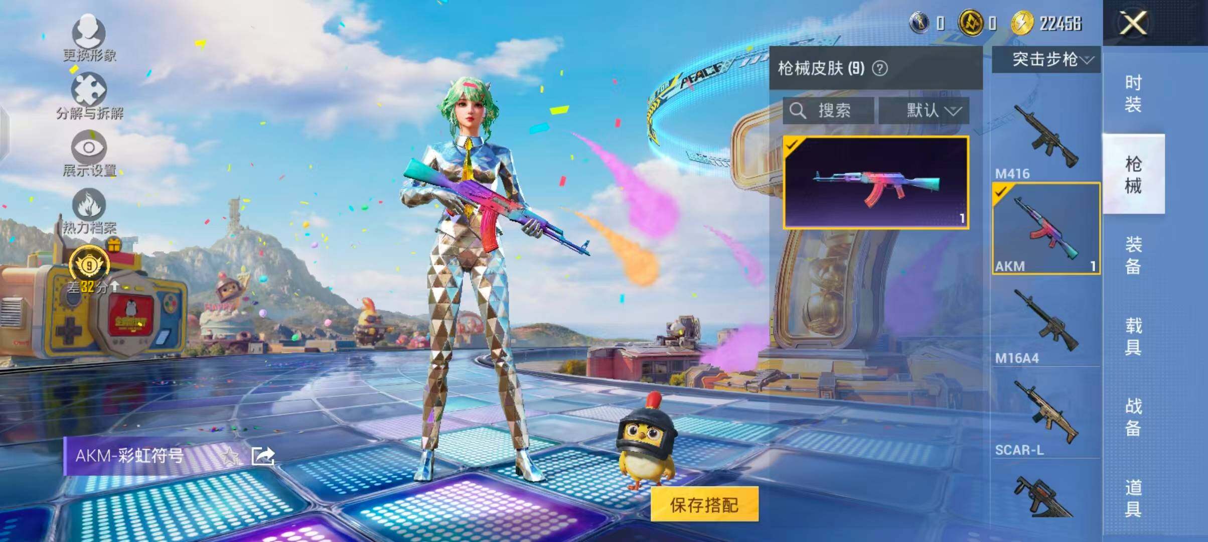 大图