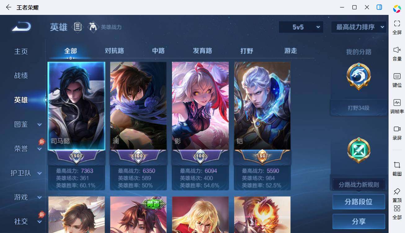 大图