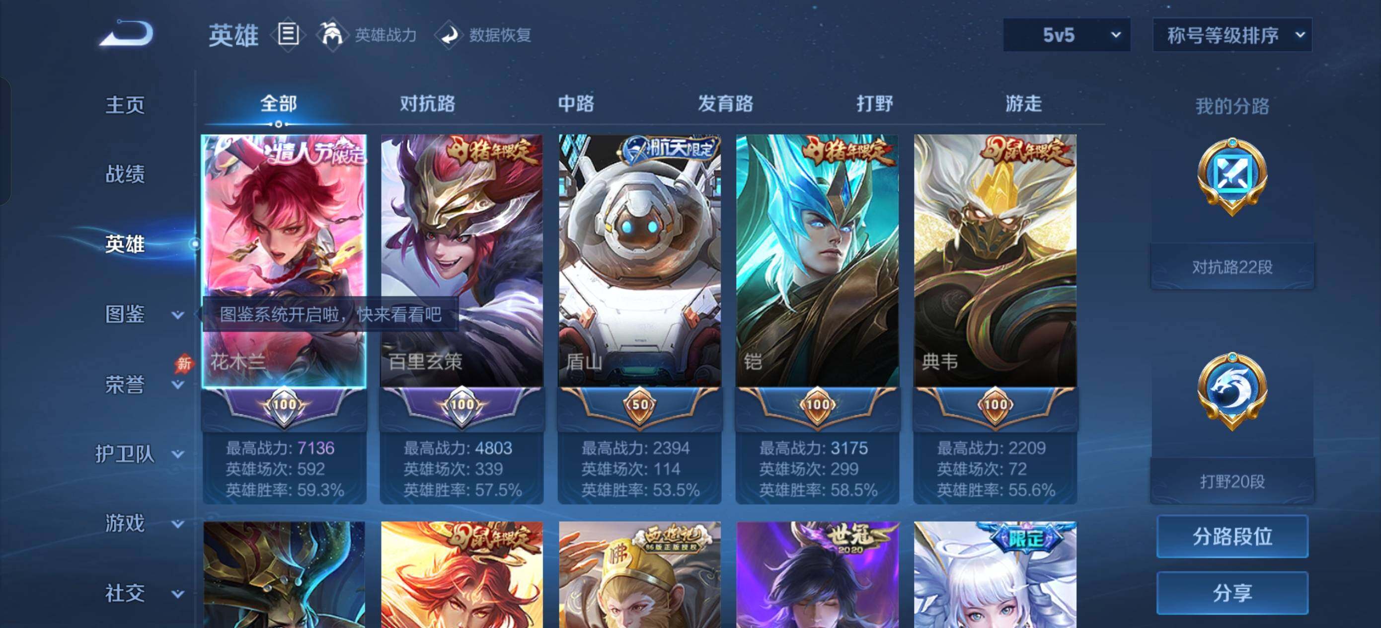 大图