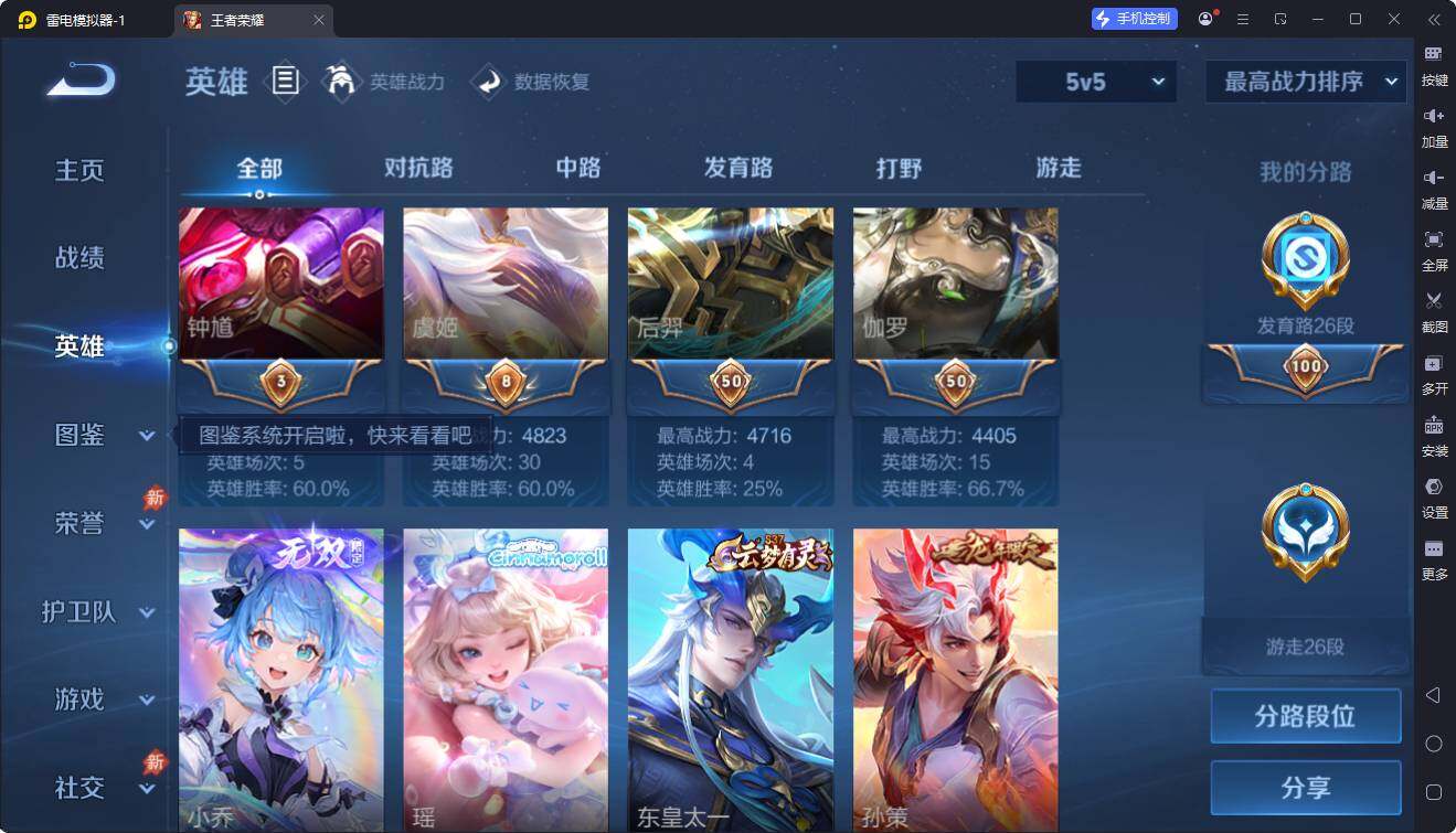 大图