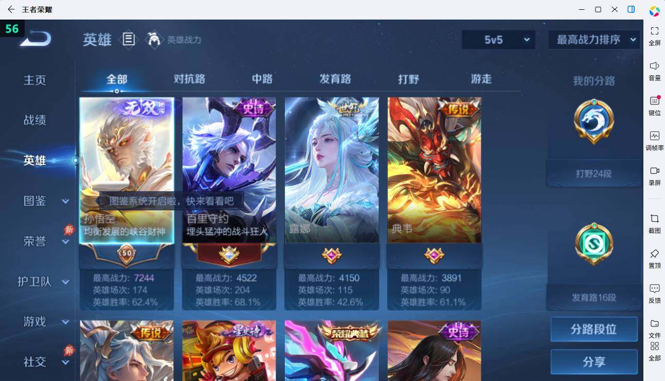 大图