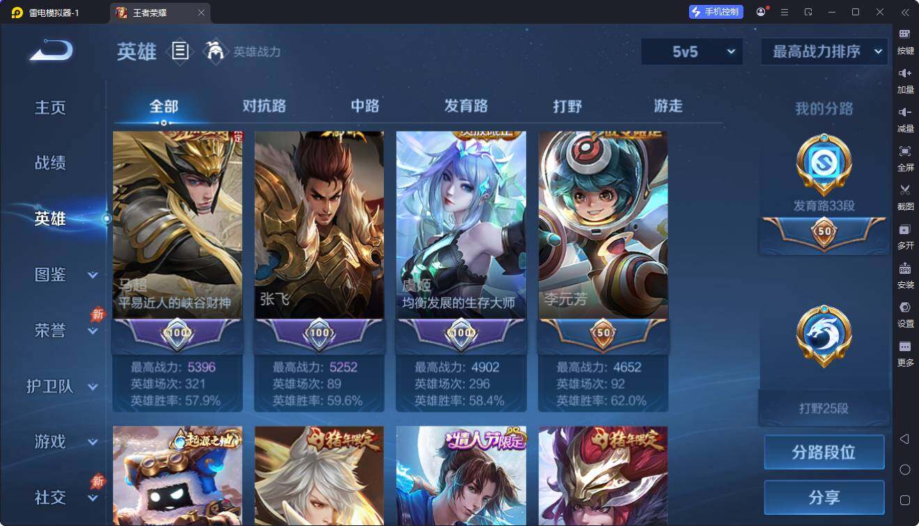 大图