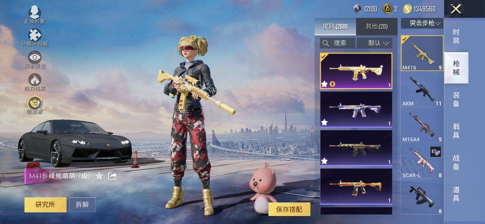 大图