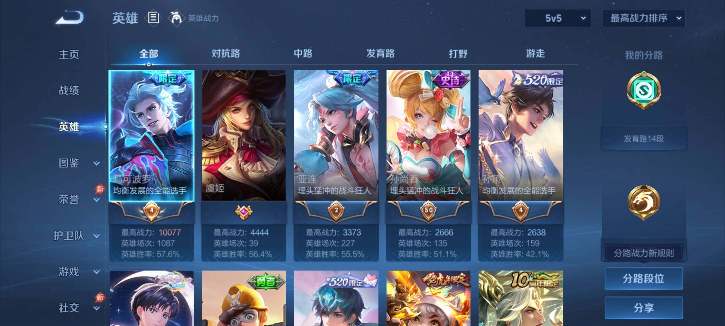 大图