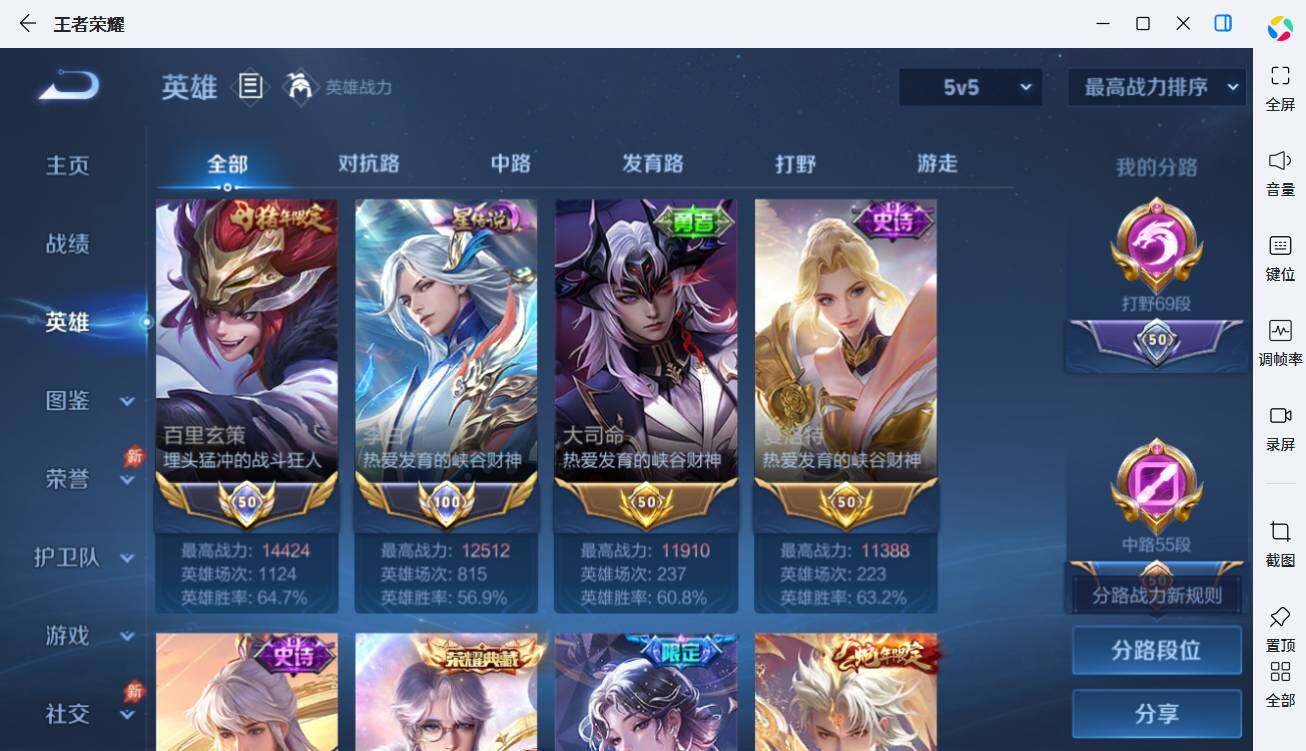 大图