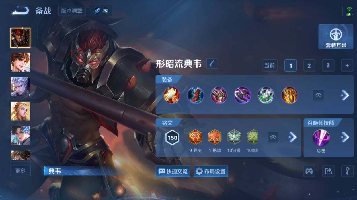 WZEY4411863王者荣耀账号详情图20 WZEY4411863王者荣耀账号详情图20