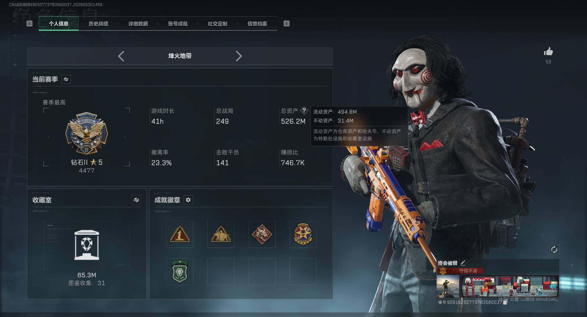 大图