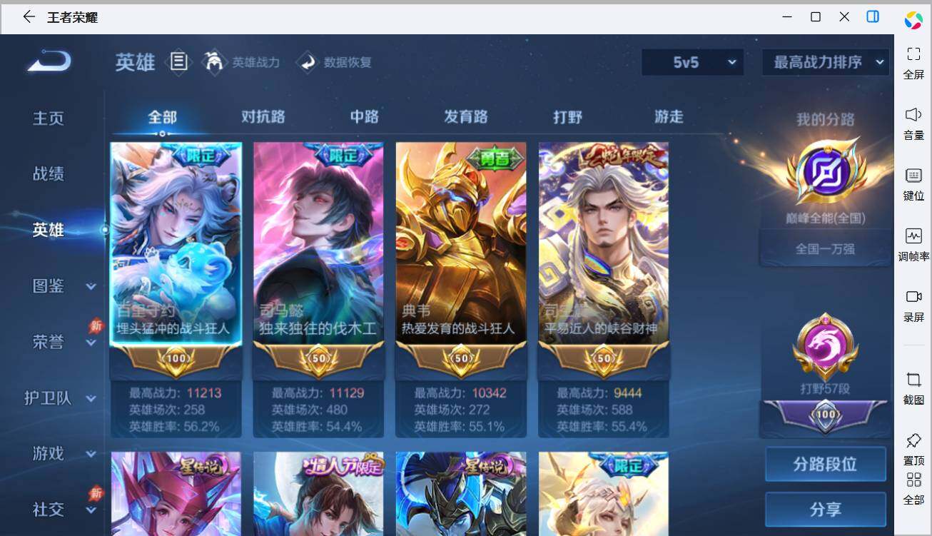 大图