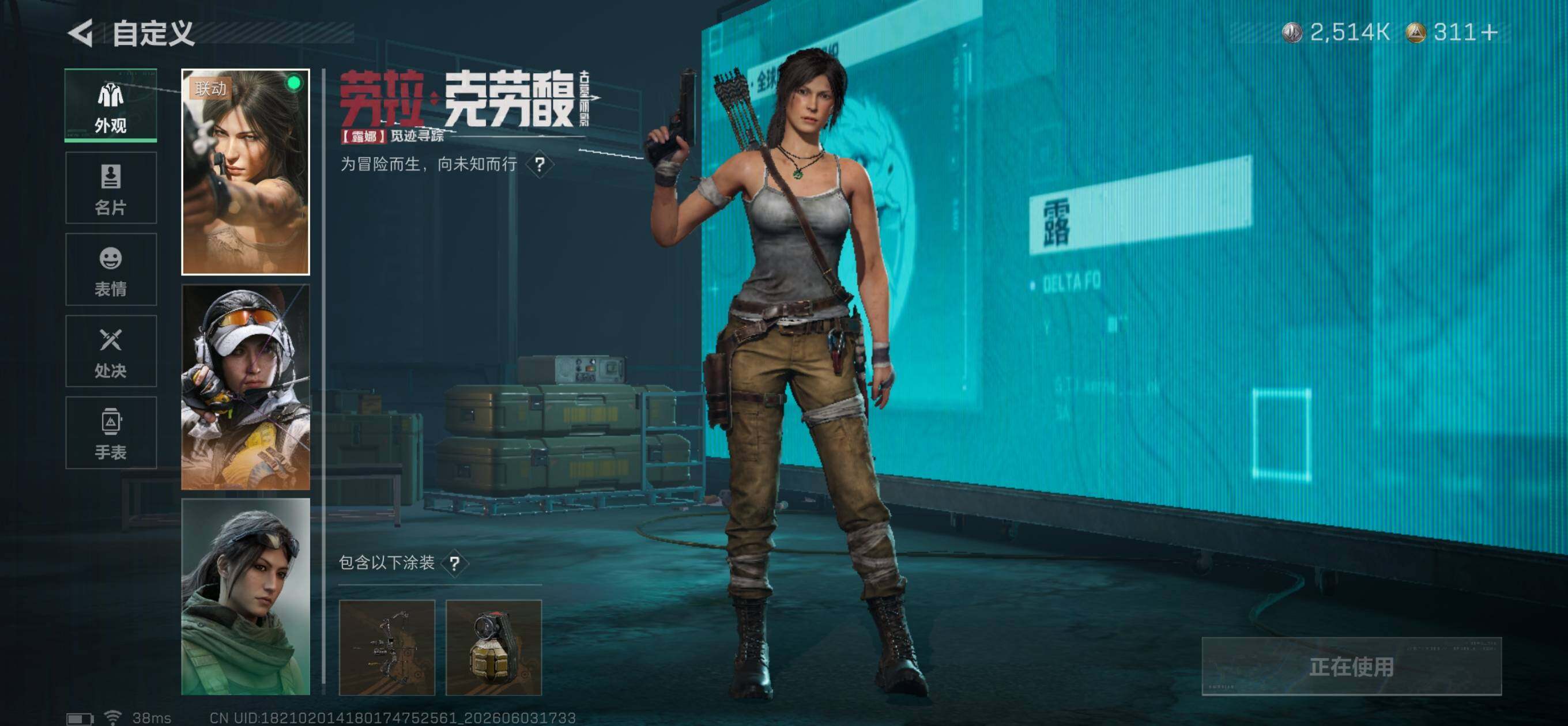 大图