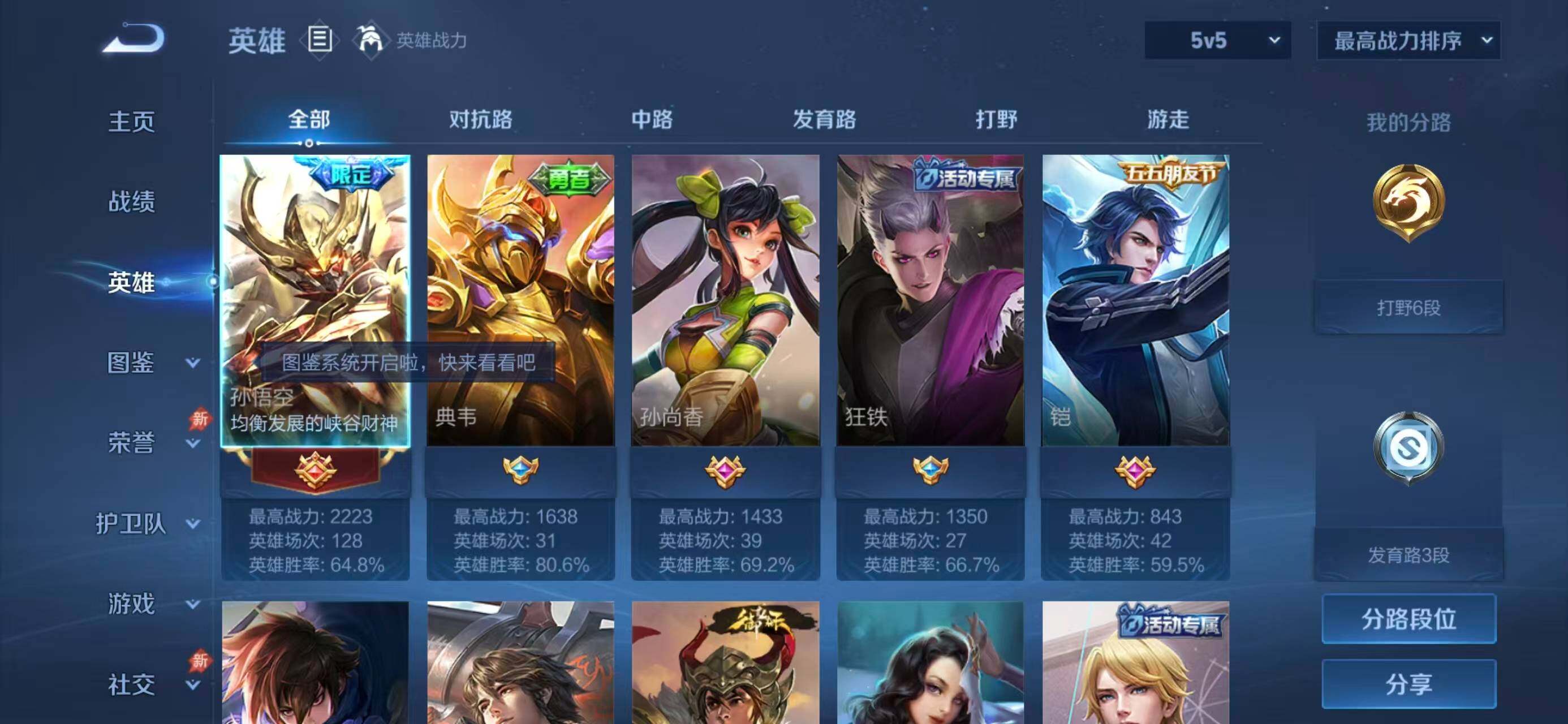 大图