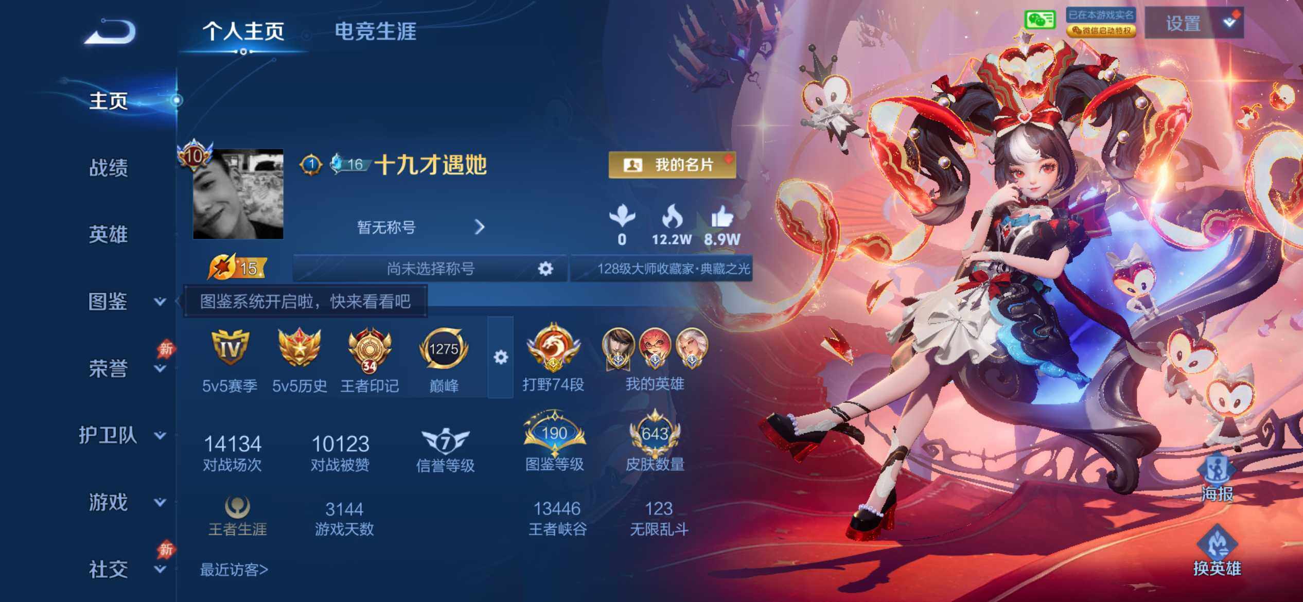 大图