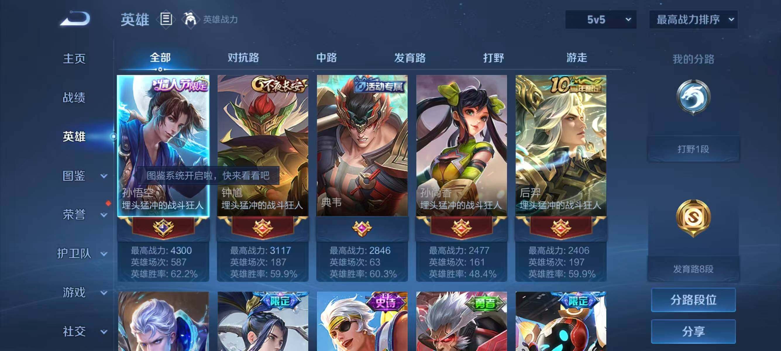 大图