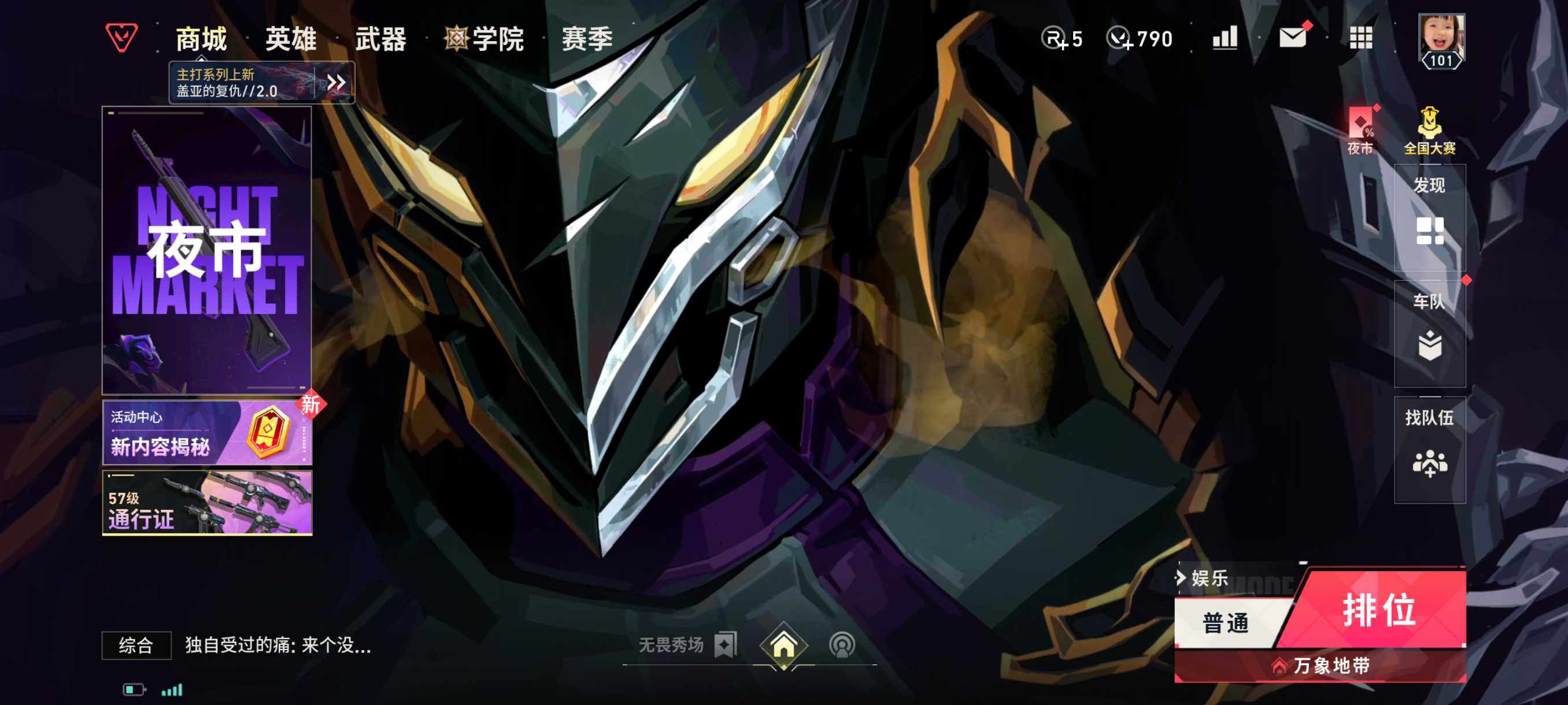 大图