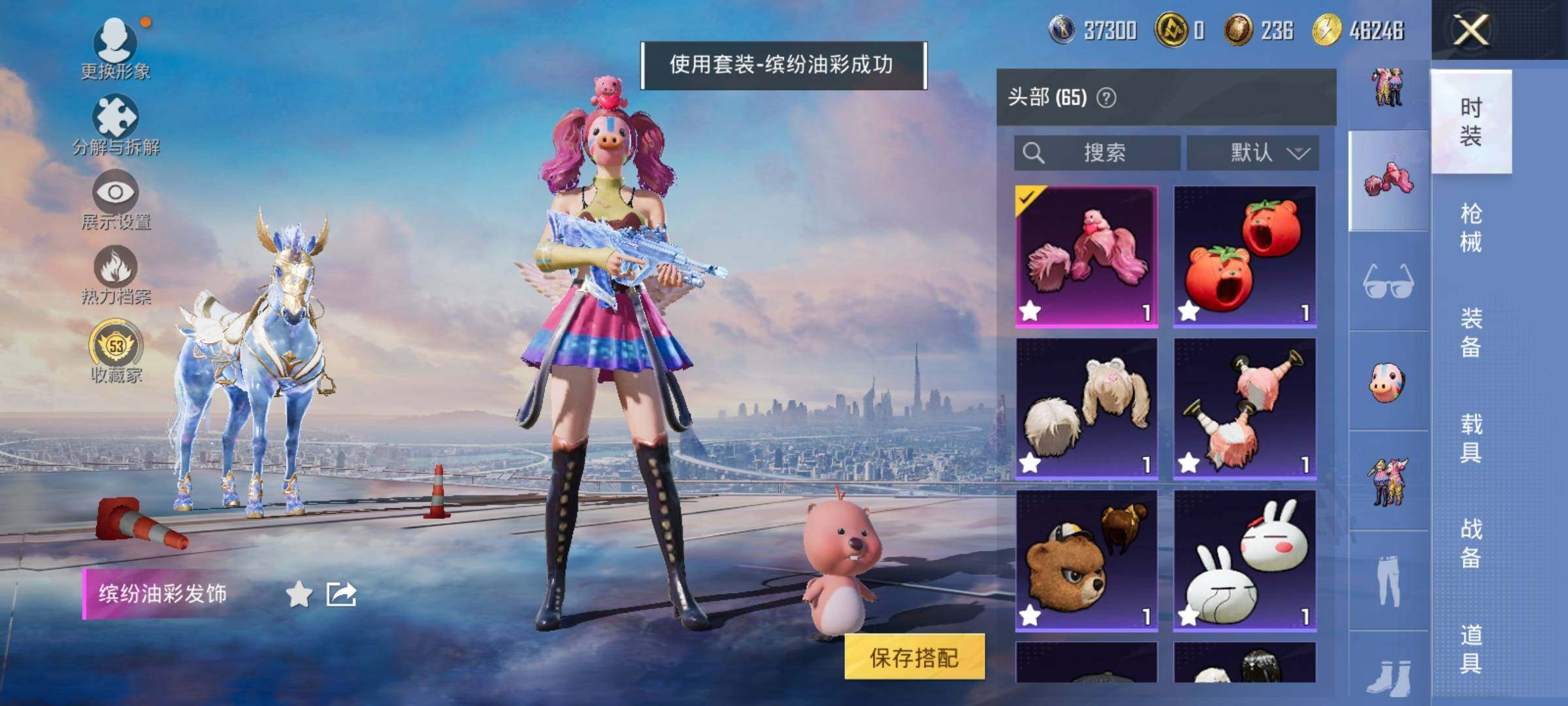 大图