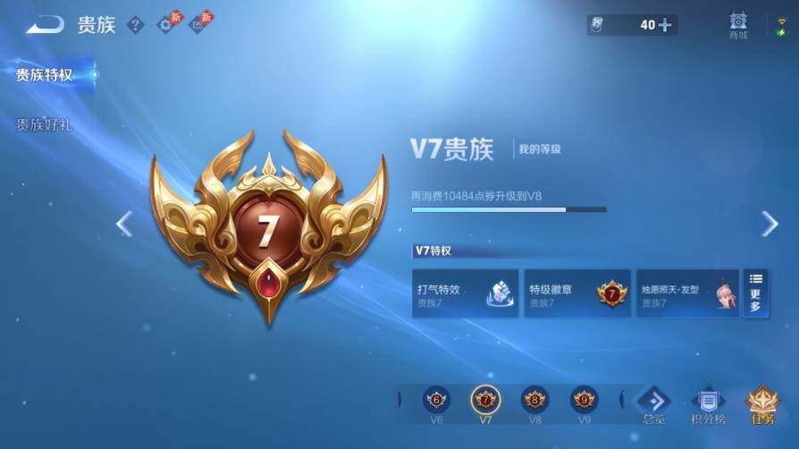 WZEY4412011王者荣耀账号详情图17 WZEY4412011王者荣耀账号详情图17