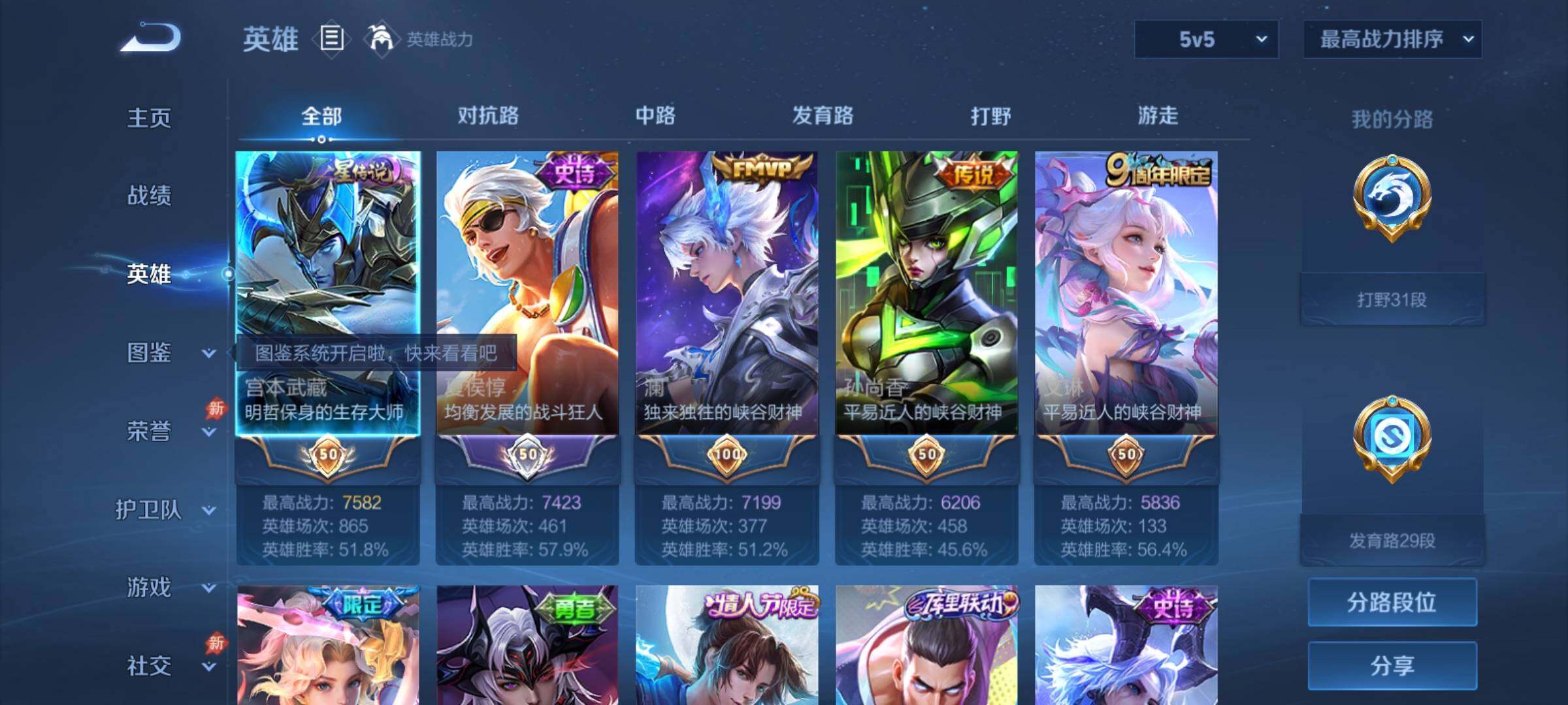 大图