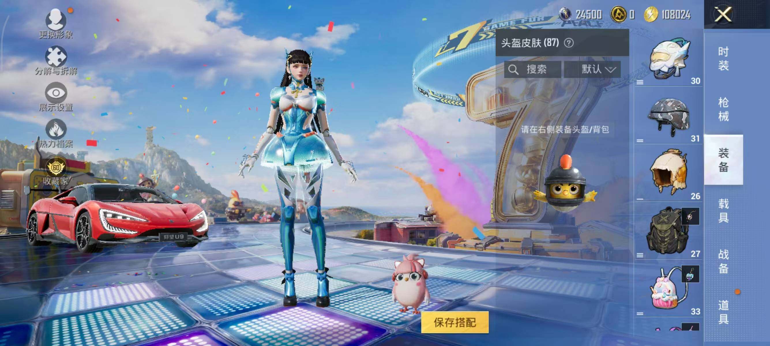 大图