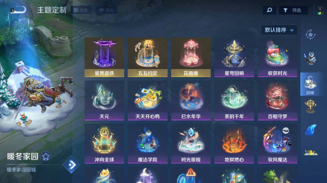 大图