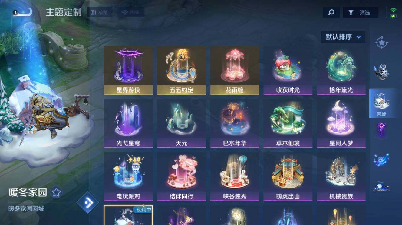 大图