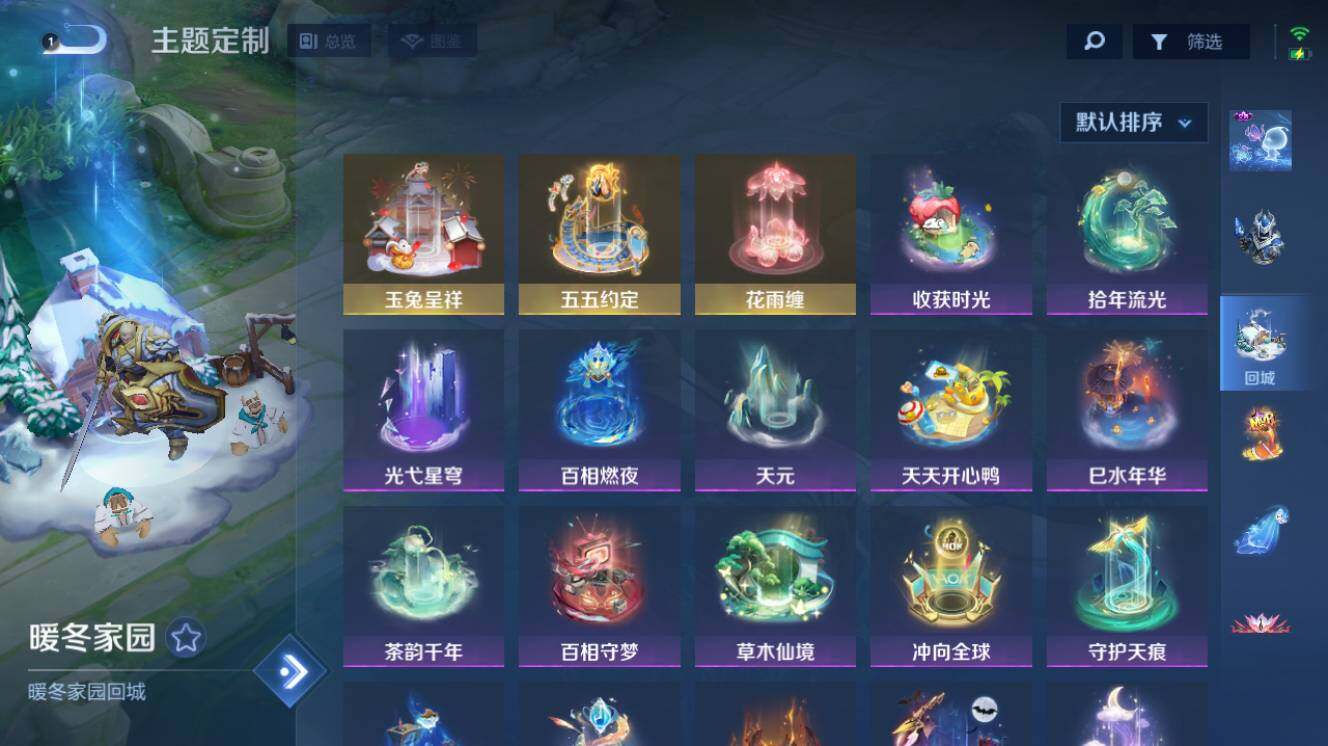 大图