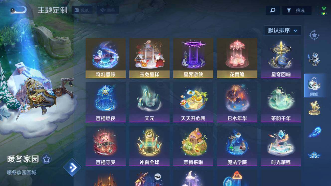 大图