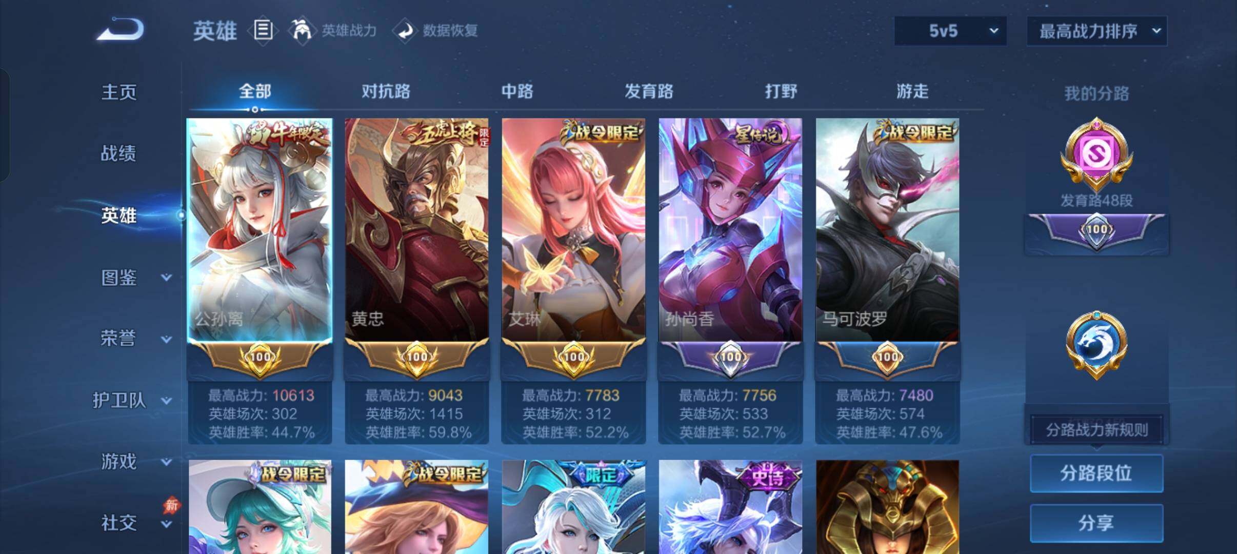 大图