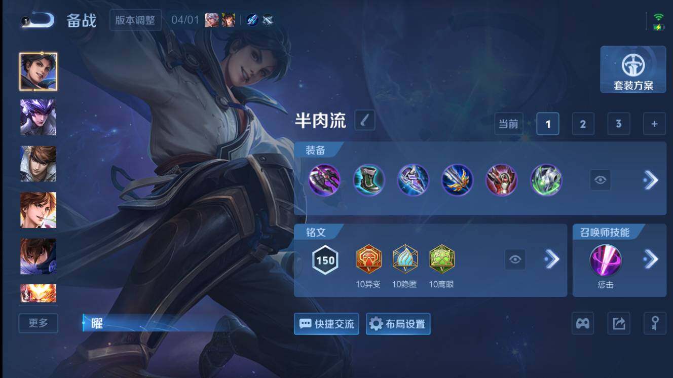 WZEY4411963王者荣耀账号详情图10 WZEY4411963王者荣耀账号详情图10