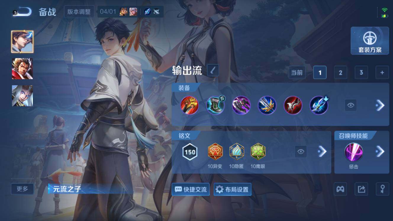 WZEY4411959王者荣耀账号详情图12