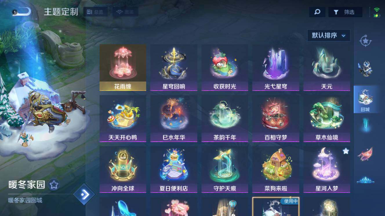 大图