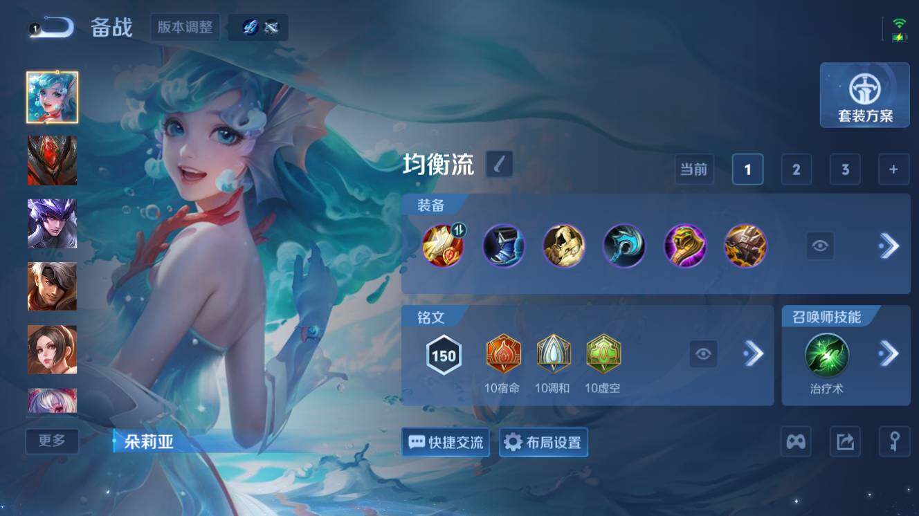 WZEY4411893王者荣耀账号详情图10 WZEY4411893王者荣耀账号详情图10
