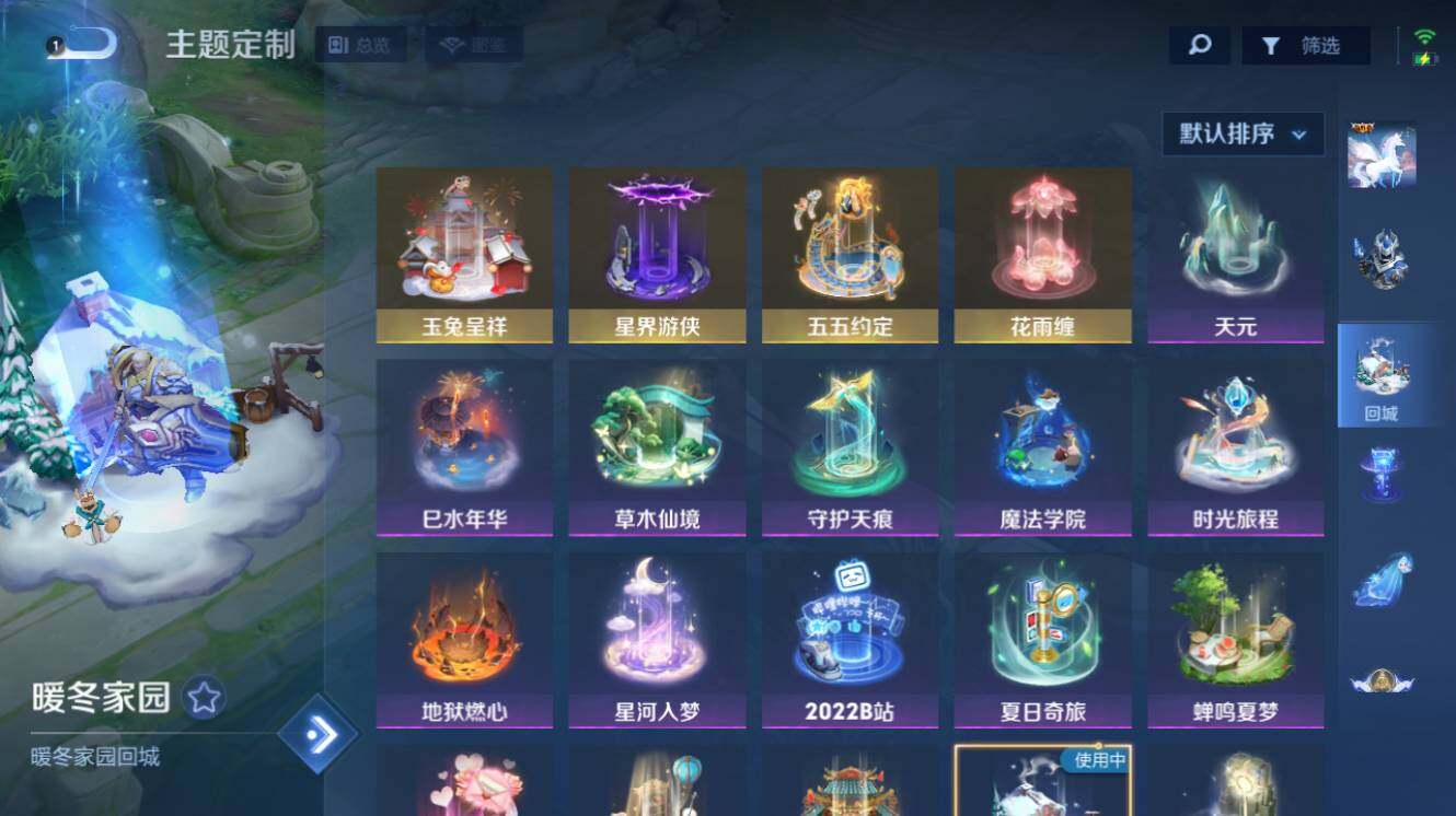 大图
