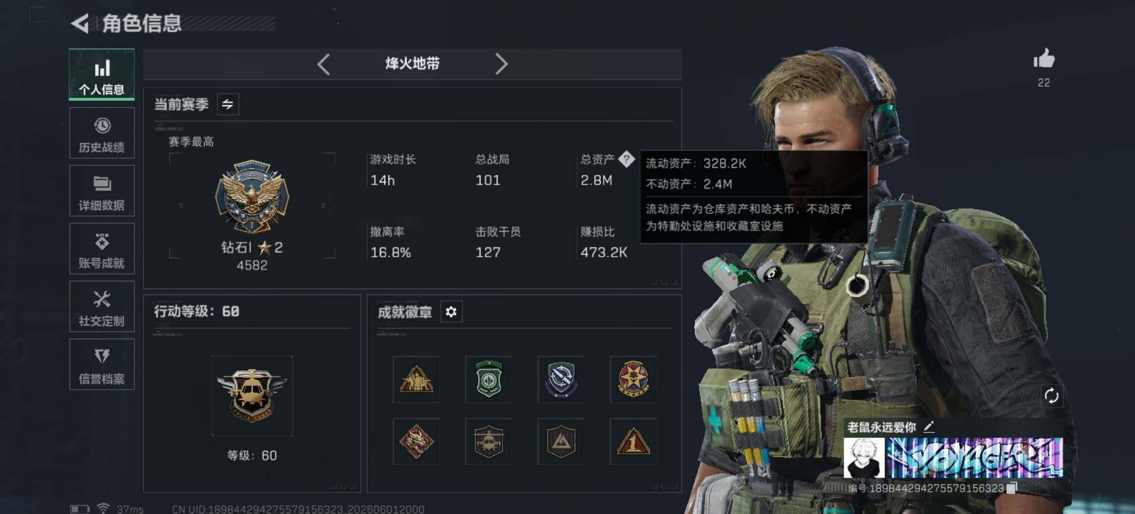大图