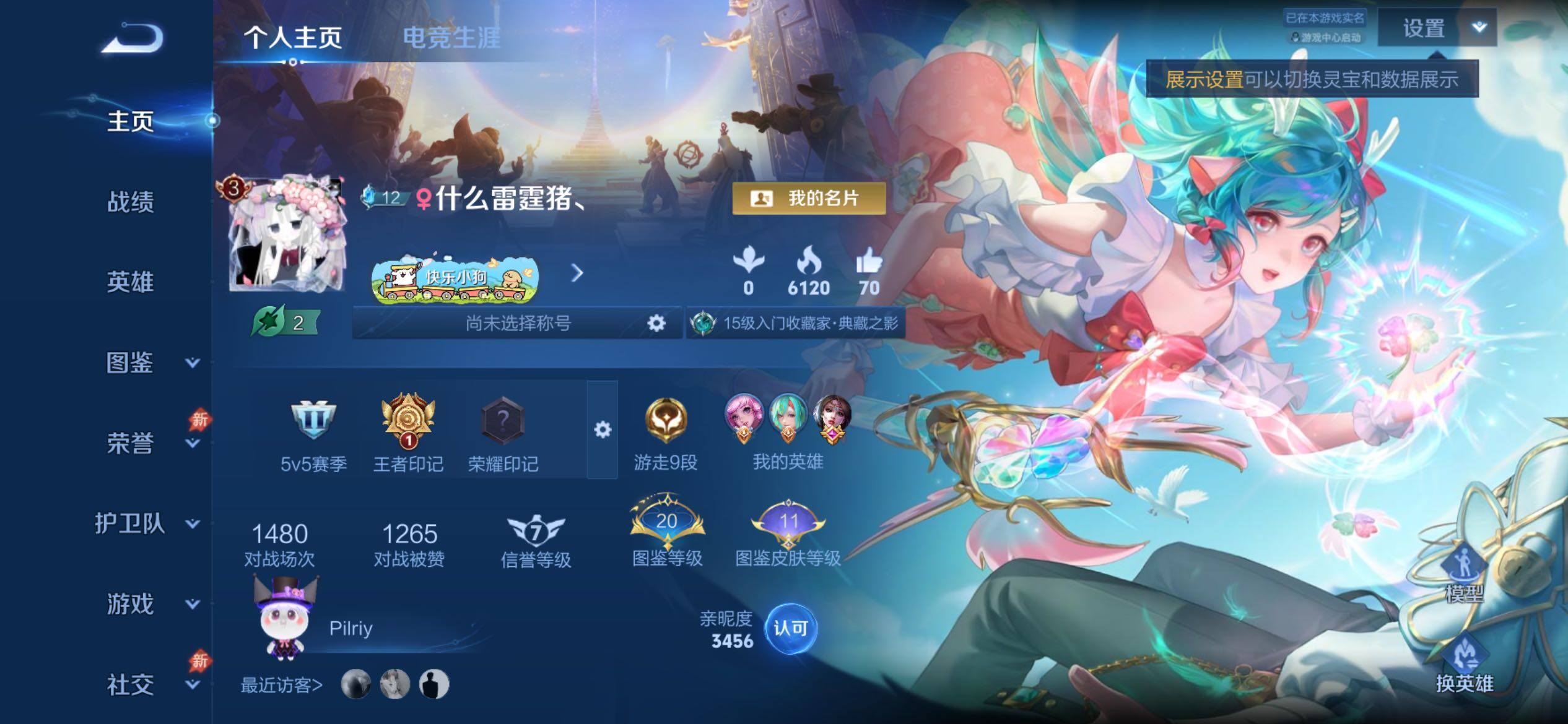 大图