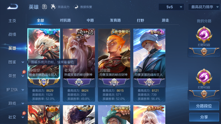 大图