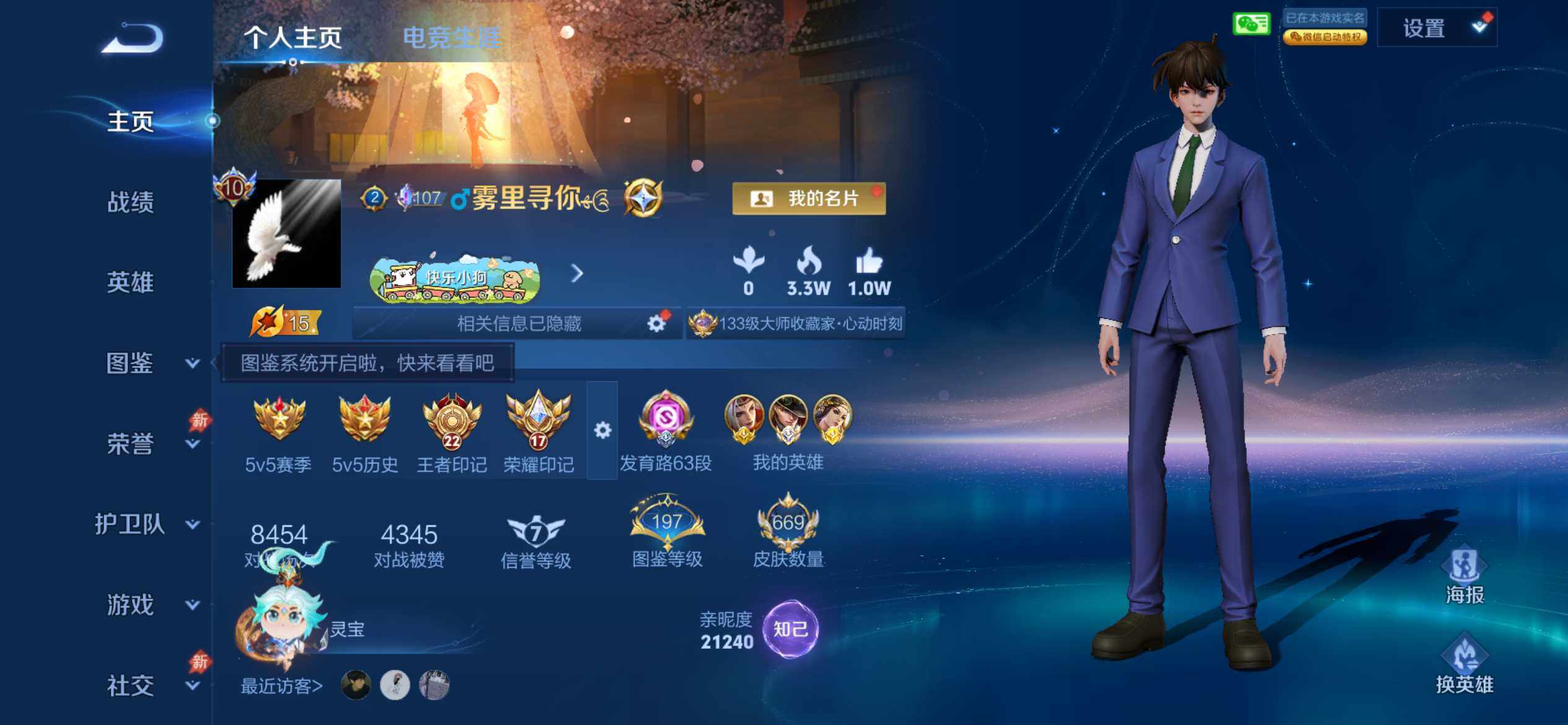 大图