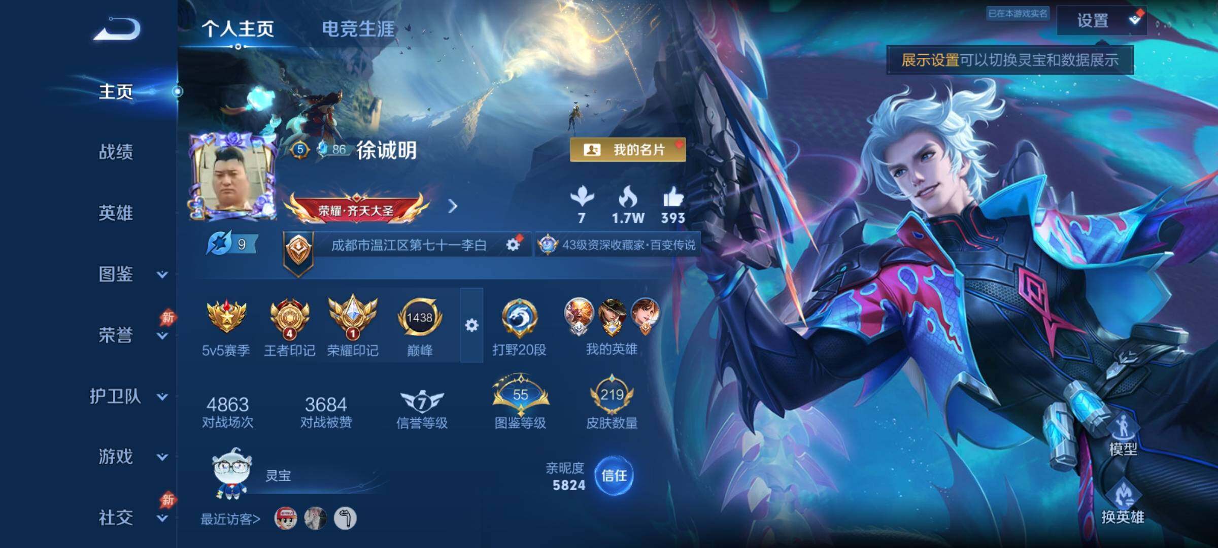 大图