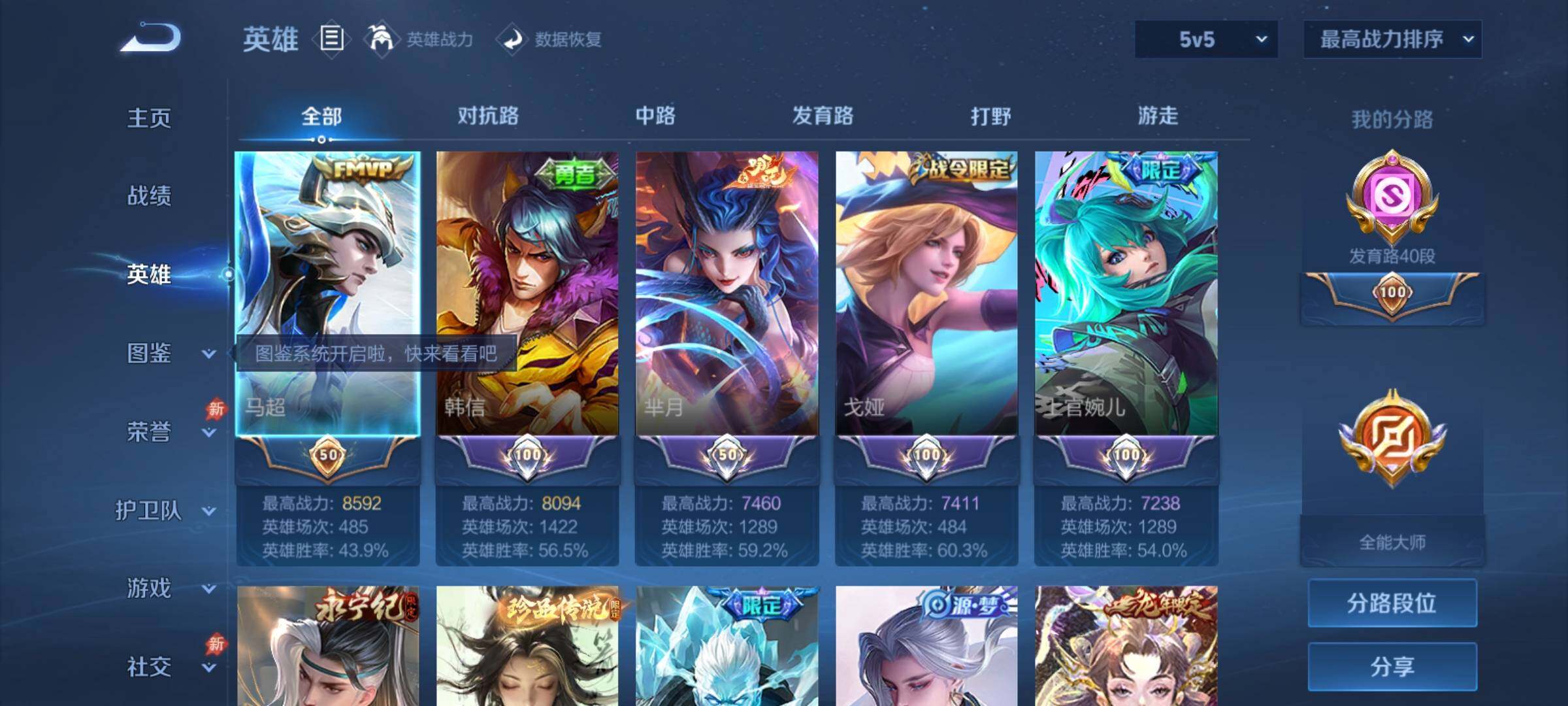 大图
