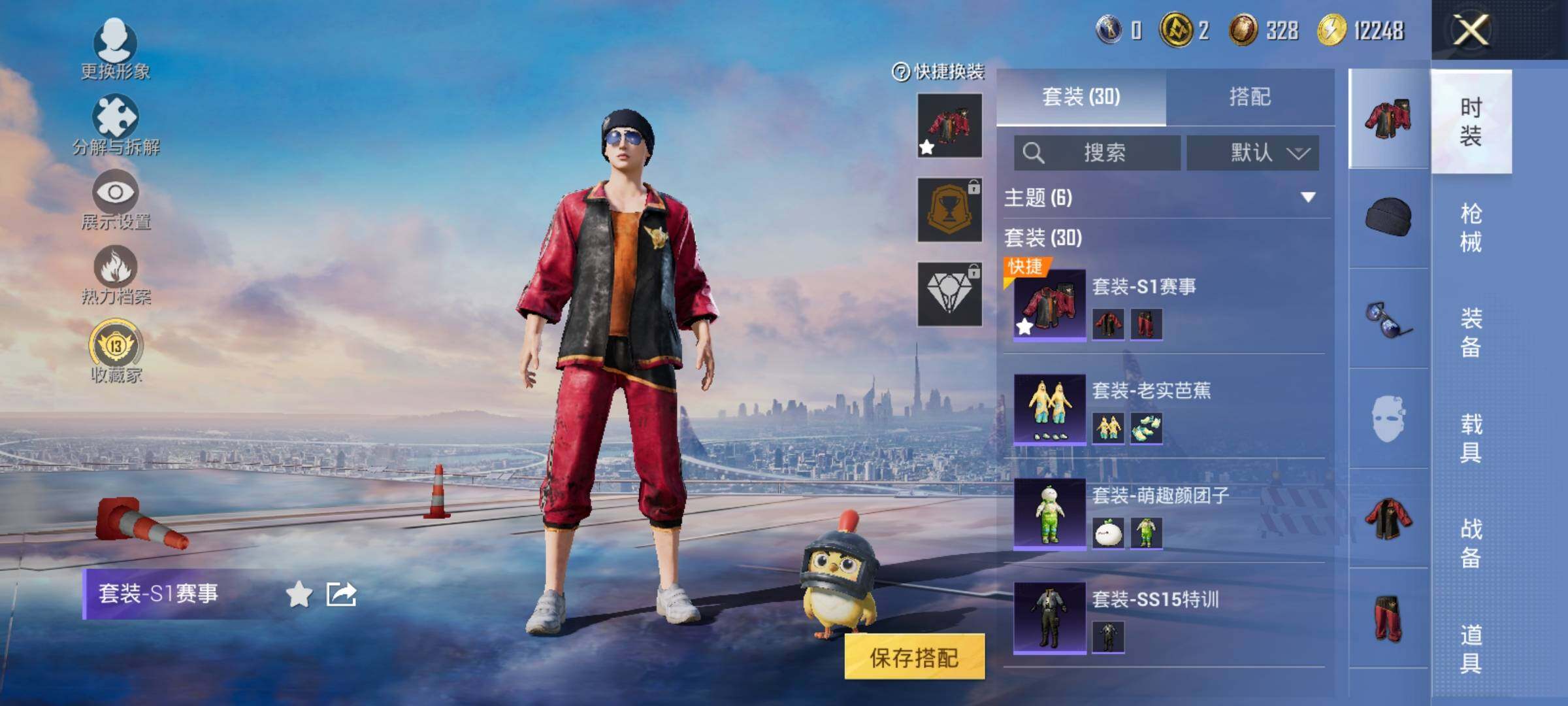 大图