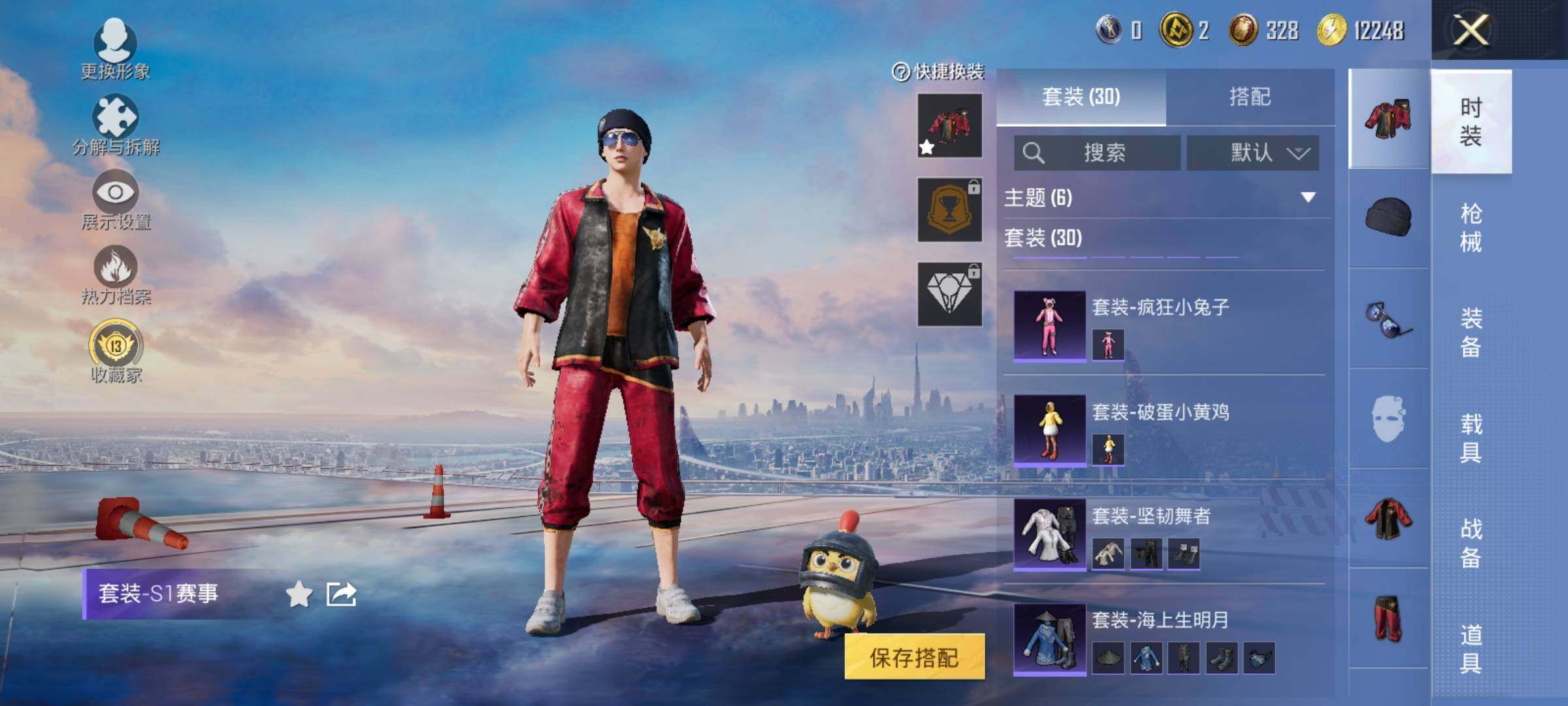 大图