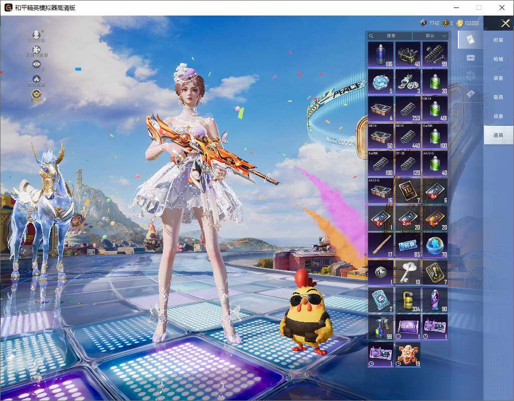 HPLE4245727和平精英账号详情图10