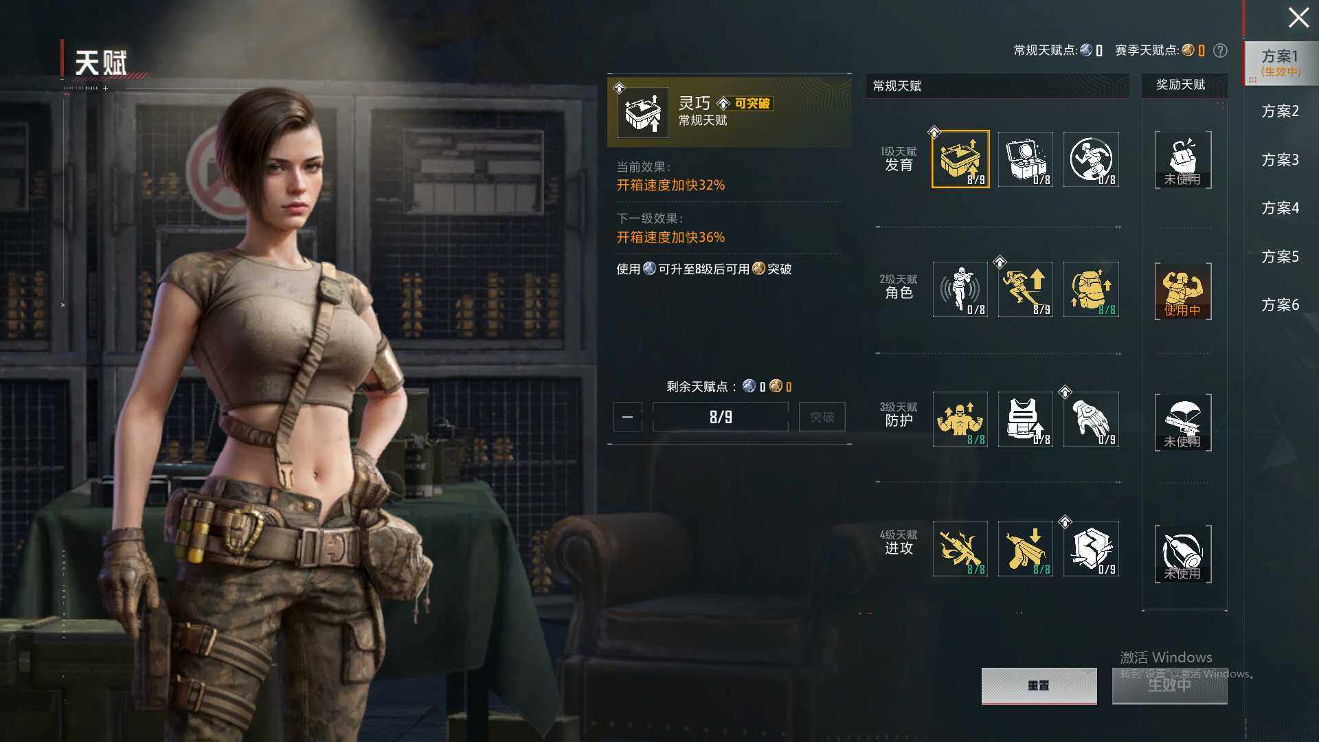HPLE4245728和平精英账号详情图12 HPLE4245728和平精英账号详情图12
