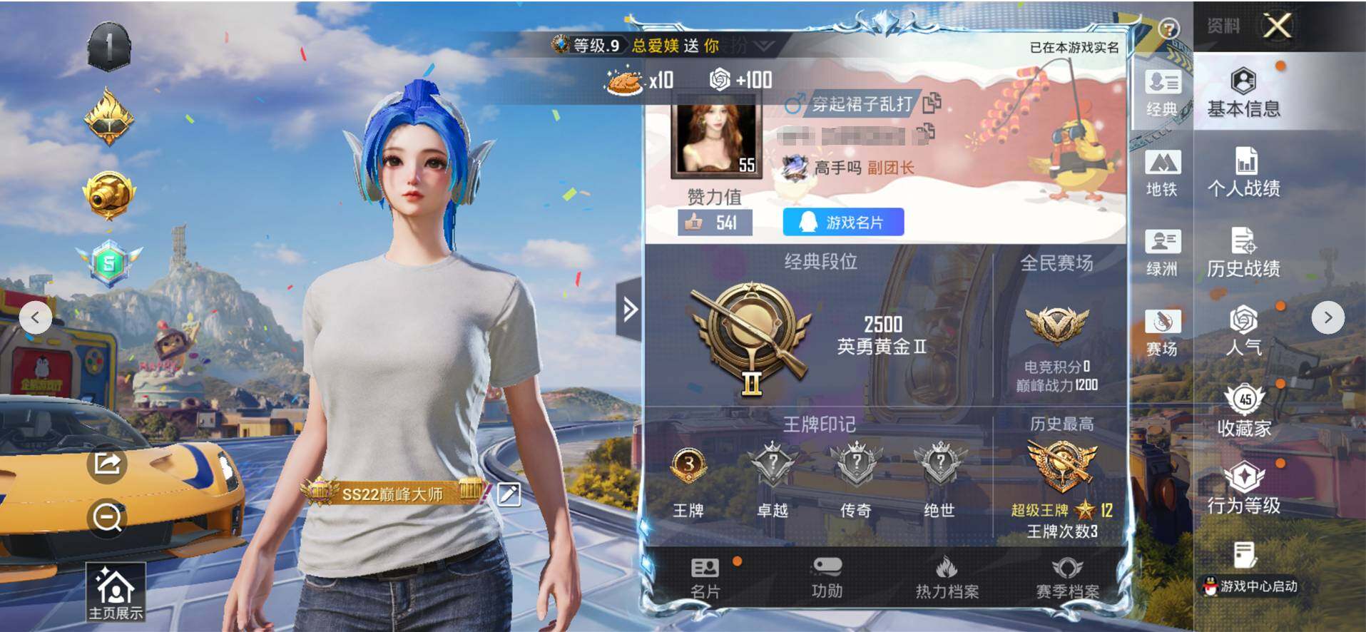 大图