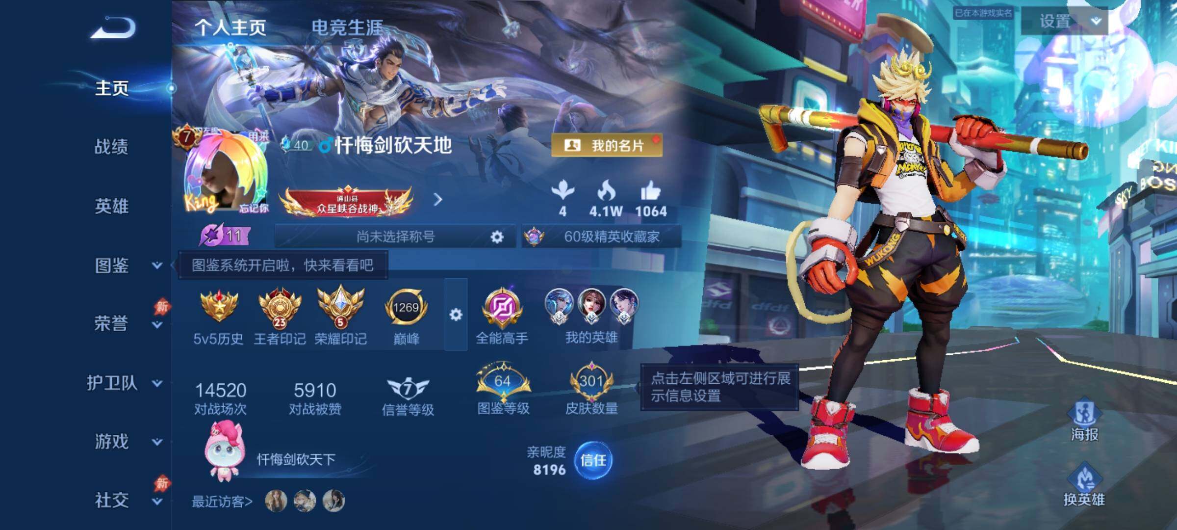 大图