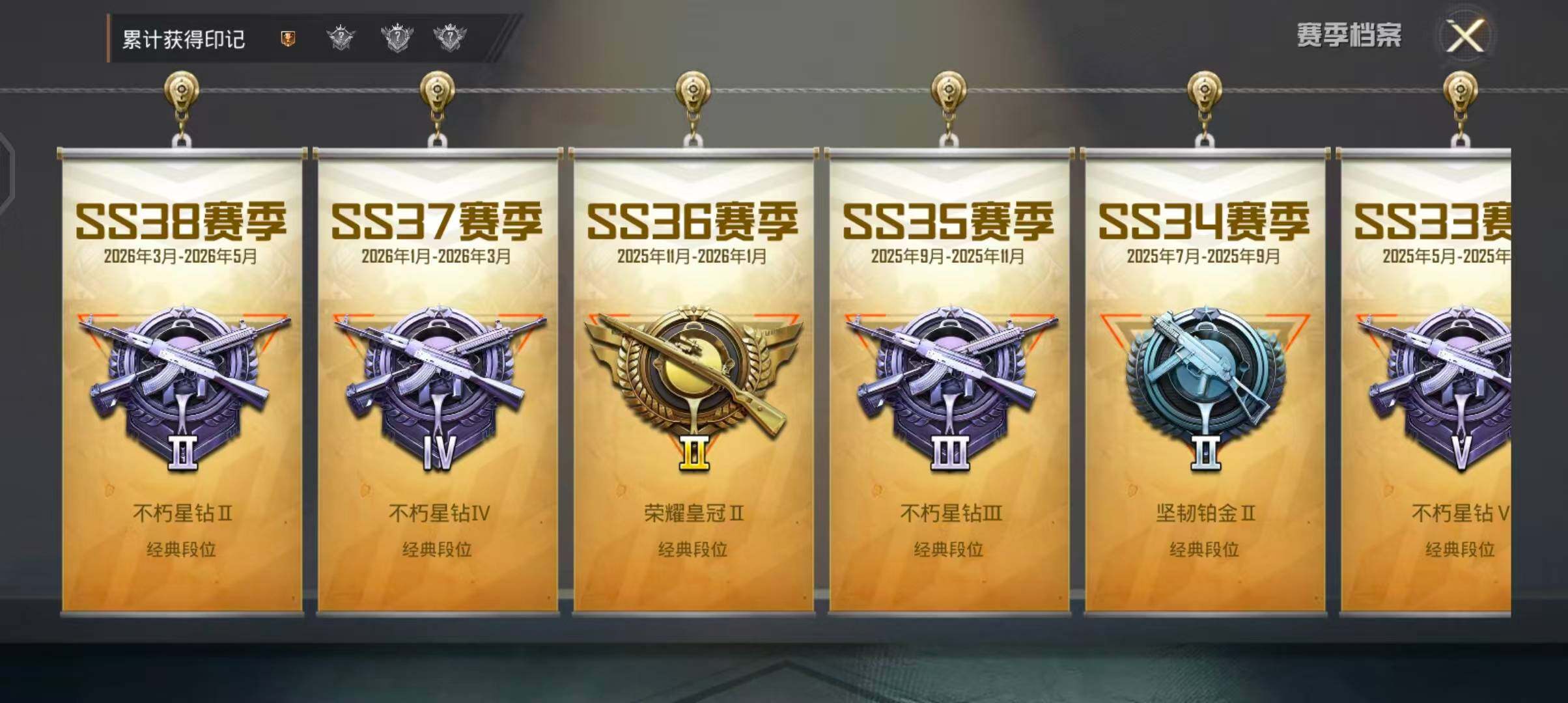 HPQM4245685和平精英账号详情图9