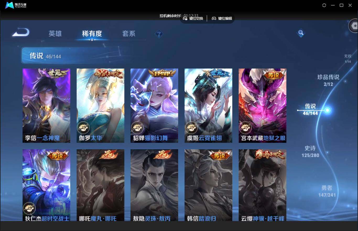 大图