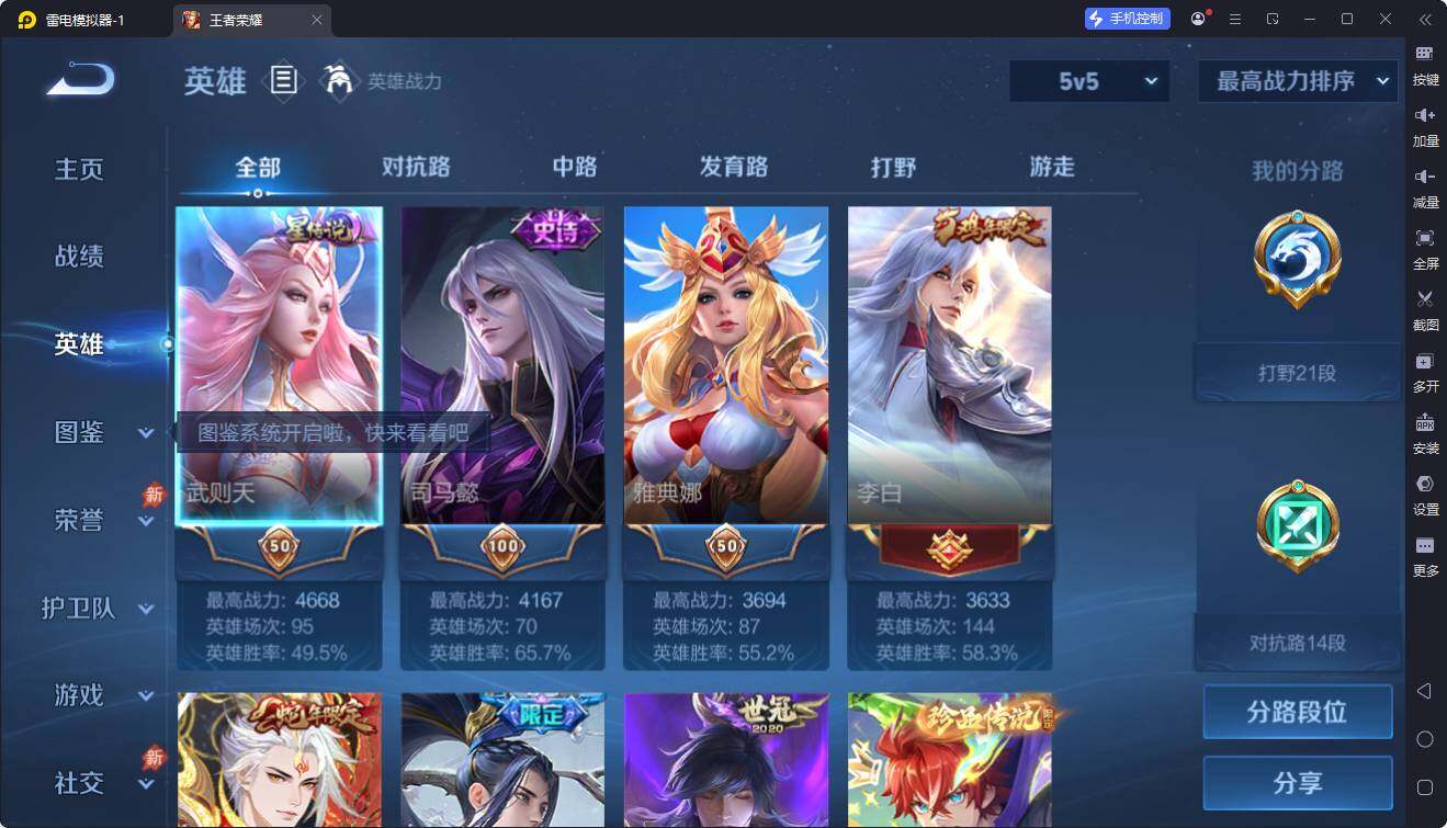 大图