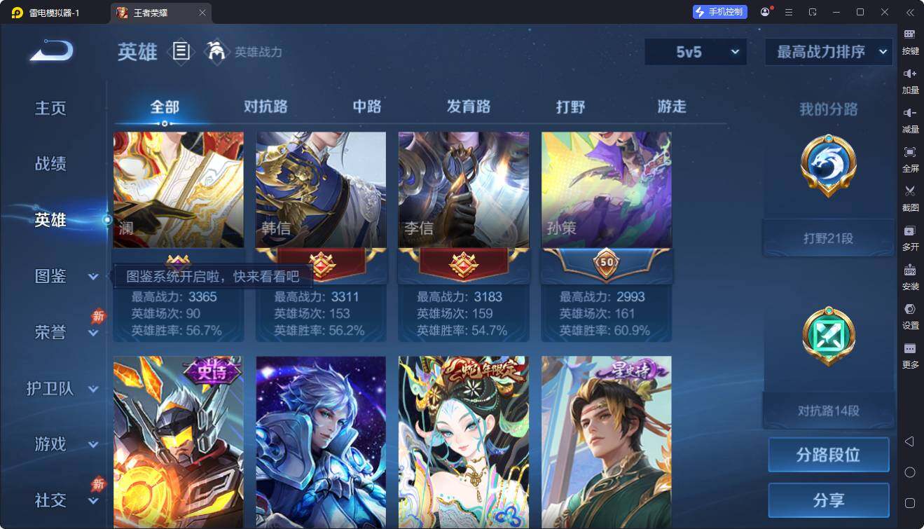 大图