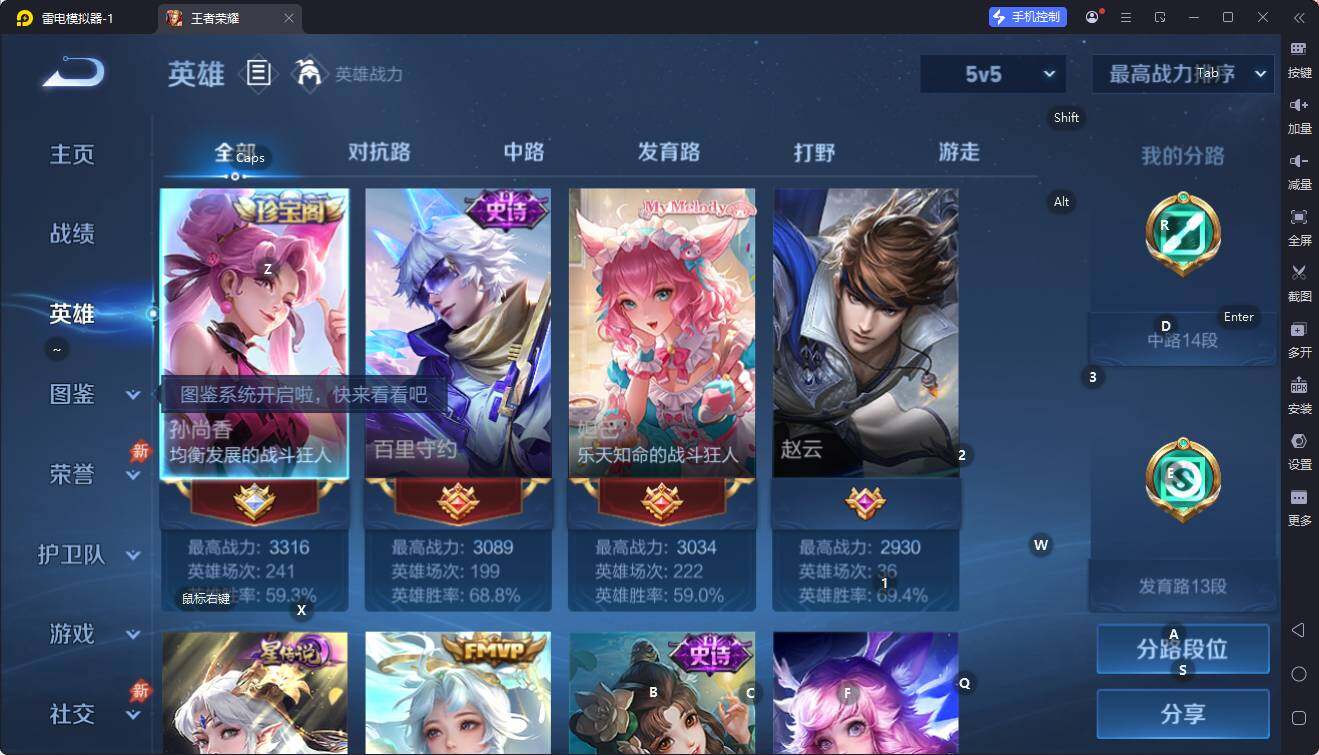 大图